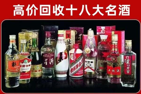 邓州回收老酒