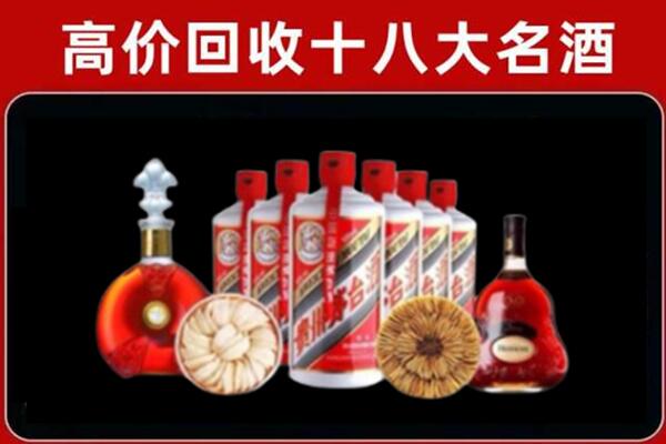 邓州回收名酒店
