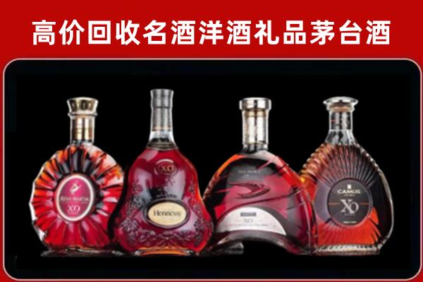 邓州回收洋酒马爹利