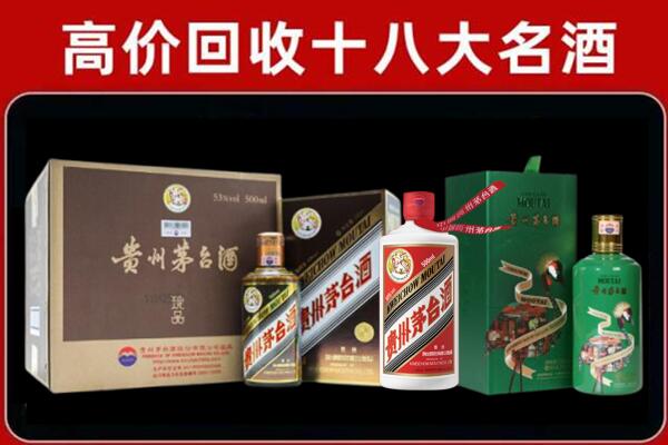 邓州回收铁盖茅台酒