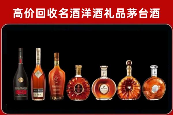 邓州回收拉菲红酒