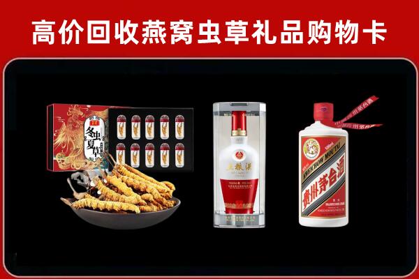 邓州回收名酒哪家好