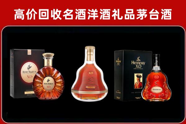 邓州回收人头马洋酒