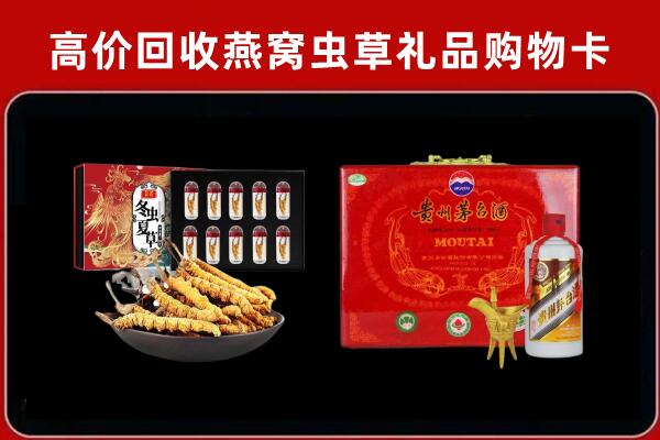 邓州回收15年茅台酒